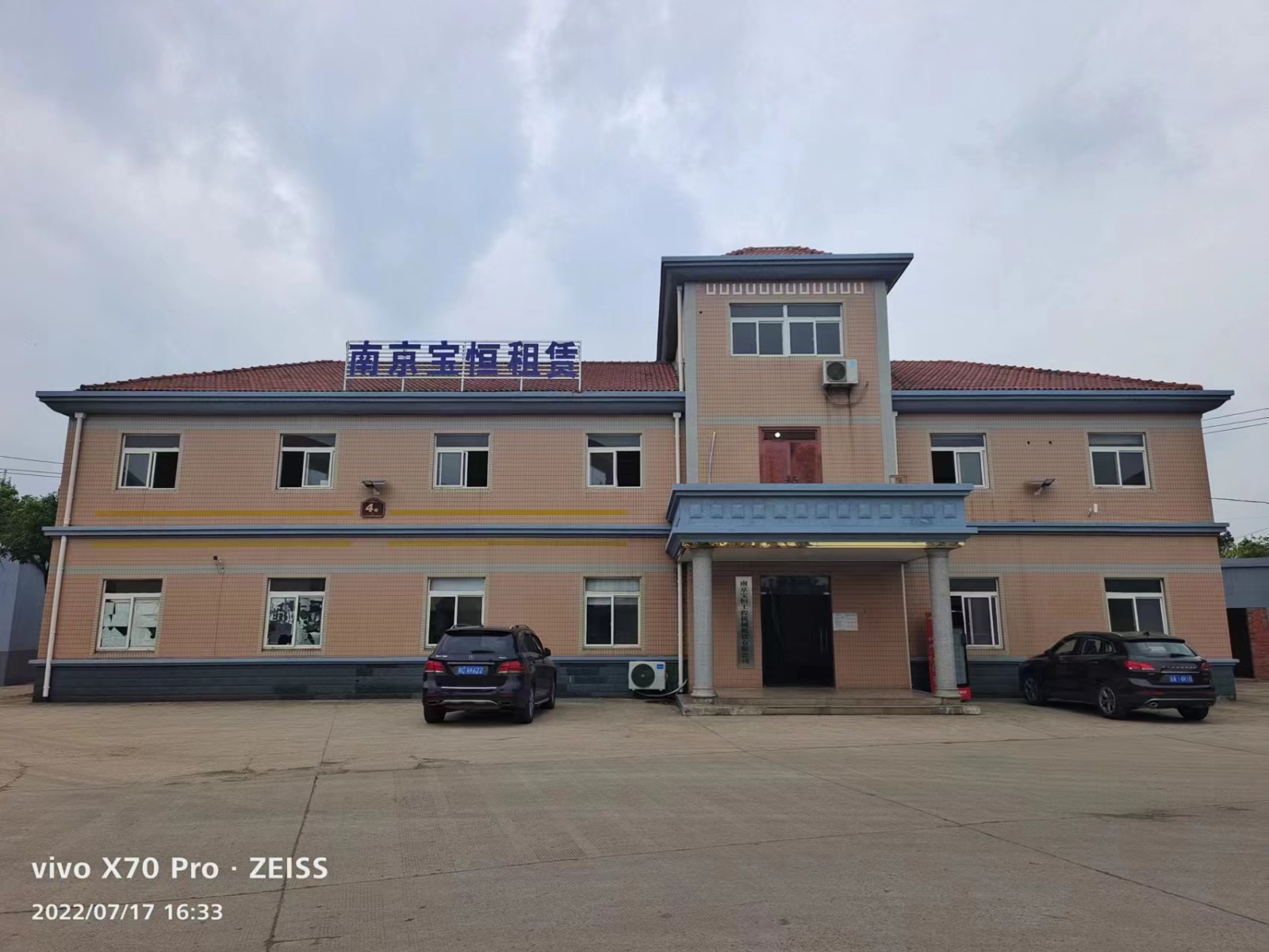 瑞安钢护筒厂家电话